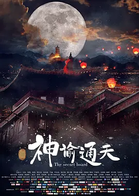 就像我的佳人